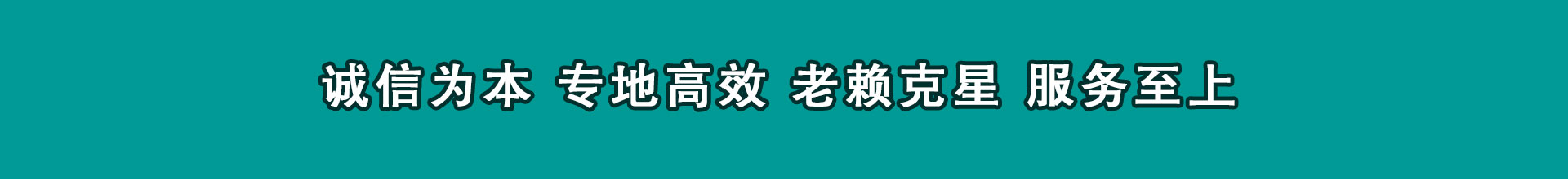 巫溪催账公司